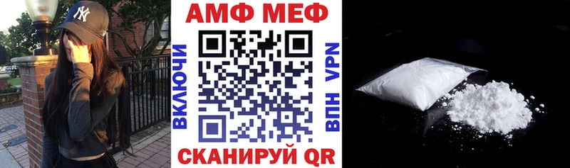 Амфетамин 97%  Купить закладки  Островной 