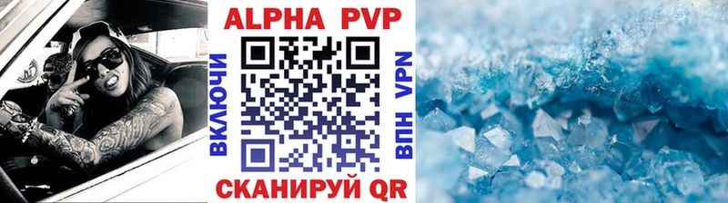 Купить  Островной  A PVP кристаллы 