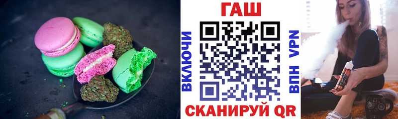 Еда ТГК марихуана  Купить  Островной 