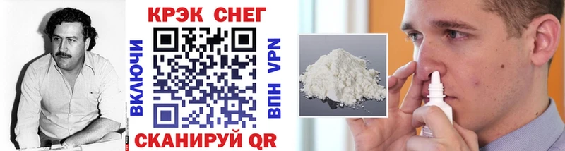 Cocaine VHQ Островной