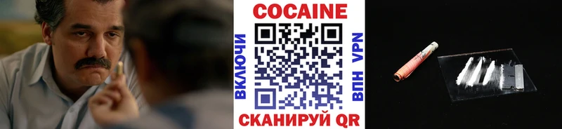 КОКАИН Columbia  Купить  Островной 