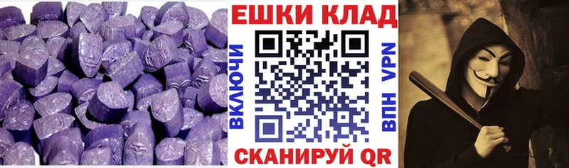 ЭКСТАЗИ louis Vuitton  Купить закладки  Островной 