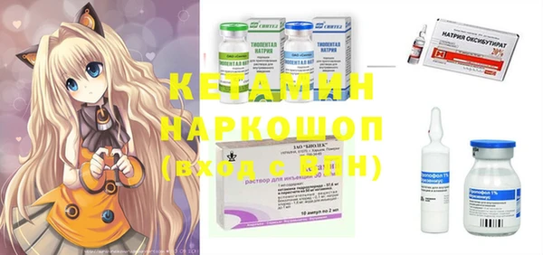 прущая мука Верея