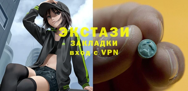 MDMA Premium VHQ Верхнеуральск