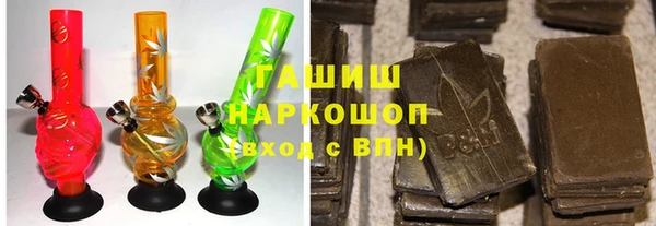 гашик Верхний Тагил
