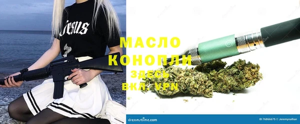 прущая мука Верея