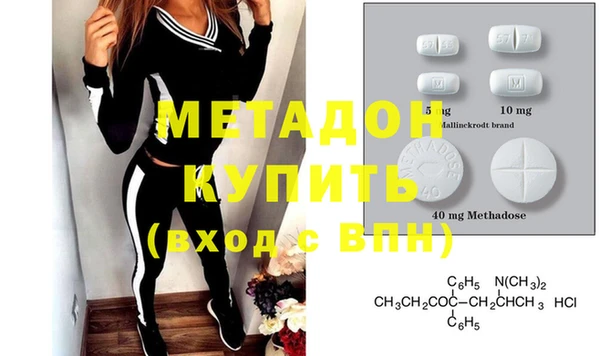 MDMA Premium VHQ Верхнеуральск