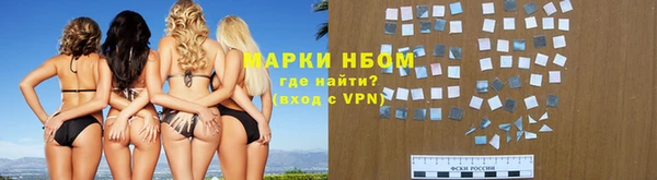 гашишное масло Бугульма