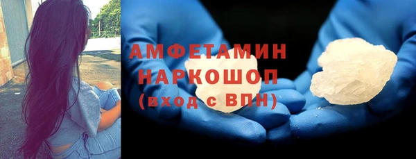 прущая мука Верея