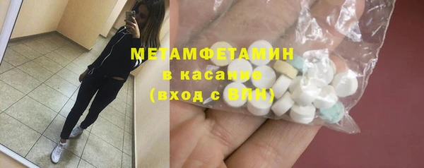 MDMA Premium VHQ Верхнеуральск