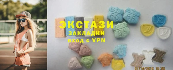 гашик Верхний Тагил