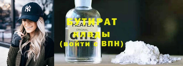 прущая мука Верея