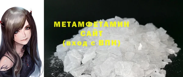 MDMA Premium VHQ Верхнеуральск