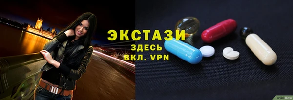 гашик Верхний Тагил