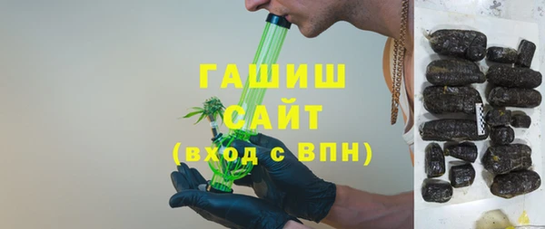 гашик Верхний Тагил