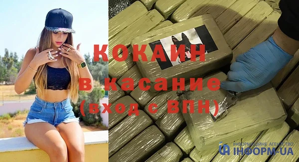 гашик Верхний Тагил