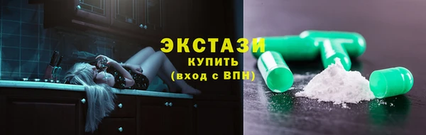 MDMA Premium VHQ Верхнеуральск