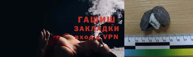 гашик Верхний Тагил