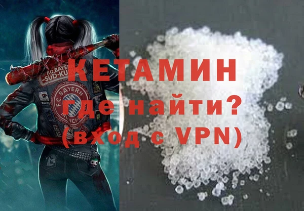 MDMA Premium VHQ Верхнеуральск