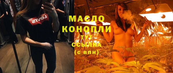 кокаин Бронницы