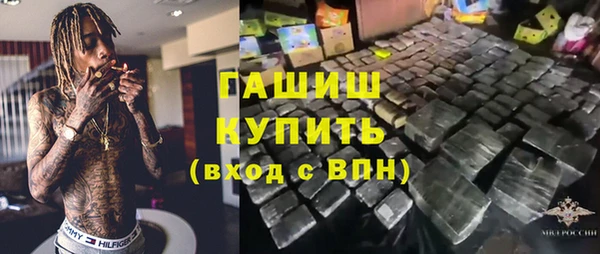 гашик Верхний Тагил