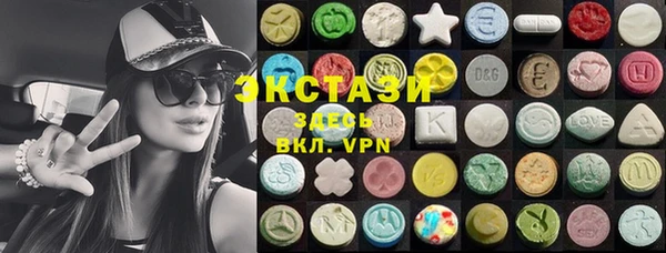 MDMA Premium VHQ Верхнеуральск