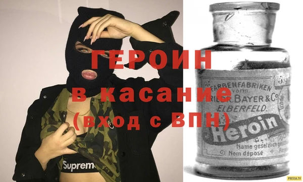 гашик Верхний Тагил