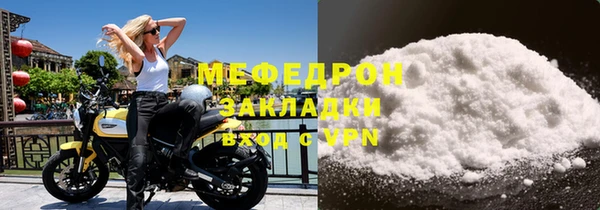 гашик Верхний Тагил