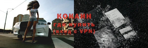 MDMA Premium VHQ Верхнеуральск
