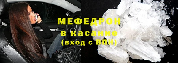 гашик Верхний Тагил
