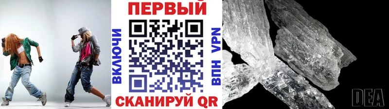 Купить  Островной  Метамфетамин мет 