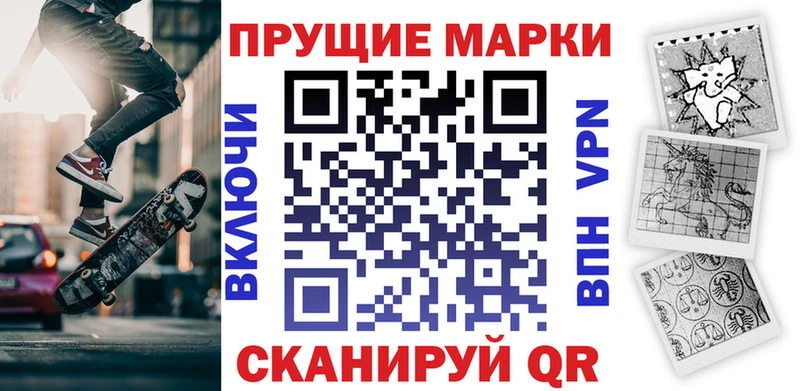 Марки NBOMe 1500мкг  Купить  Островной 